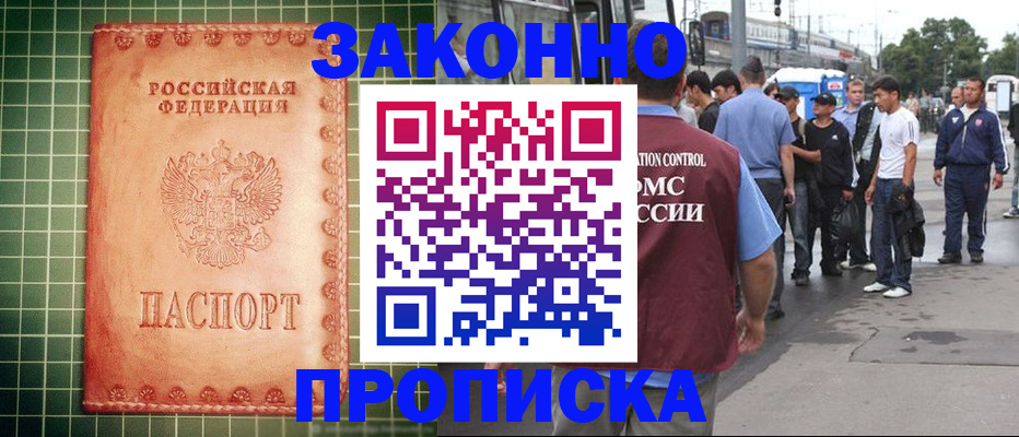 пропишу в квартире в Шумихе