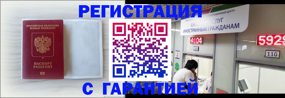 форма 3 в Шумихе