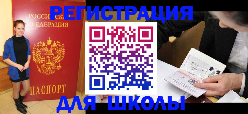 форма 3 в Шумихе