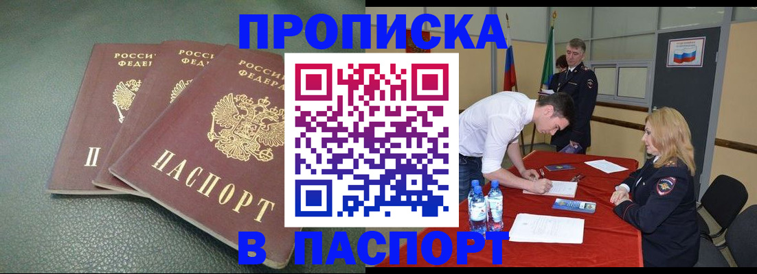регистрация для школы в Шумихе